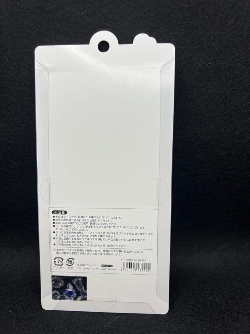 ボンボンドロップシール　まとめ売り