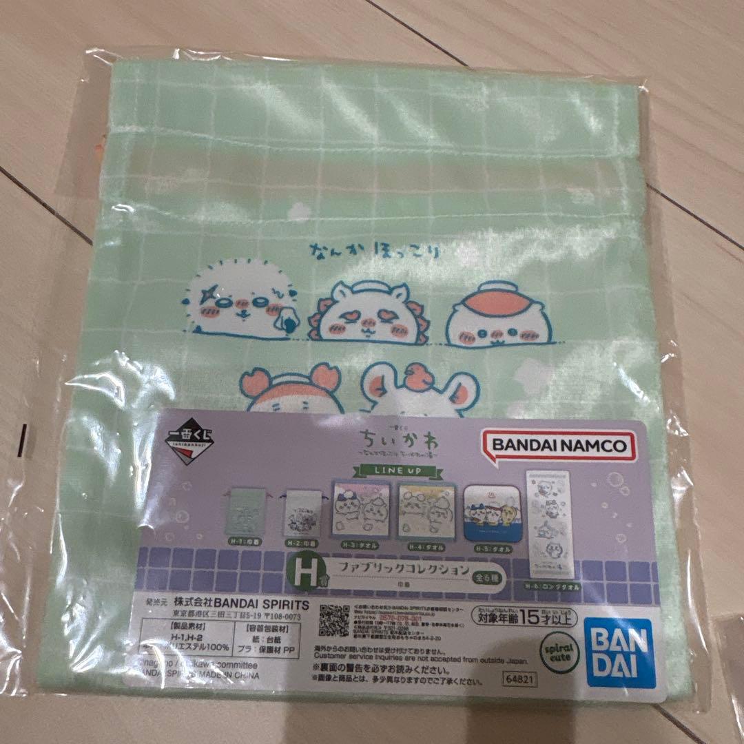 ハチワレ まとめ売り バラ売り