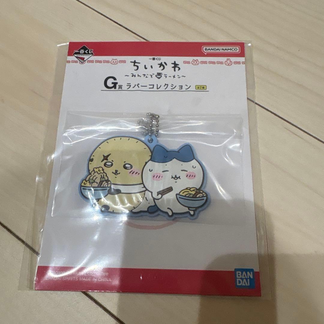 ハチワレ まとめ売り バラ売り