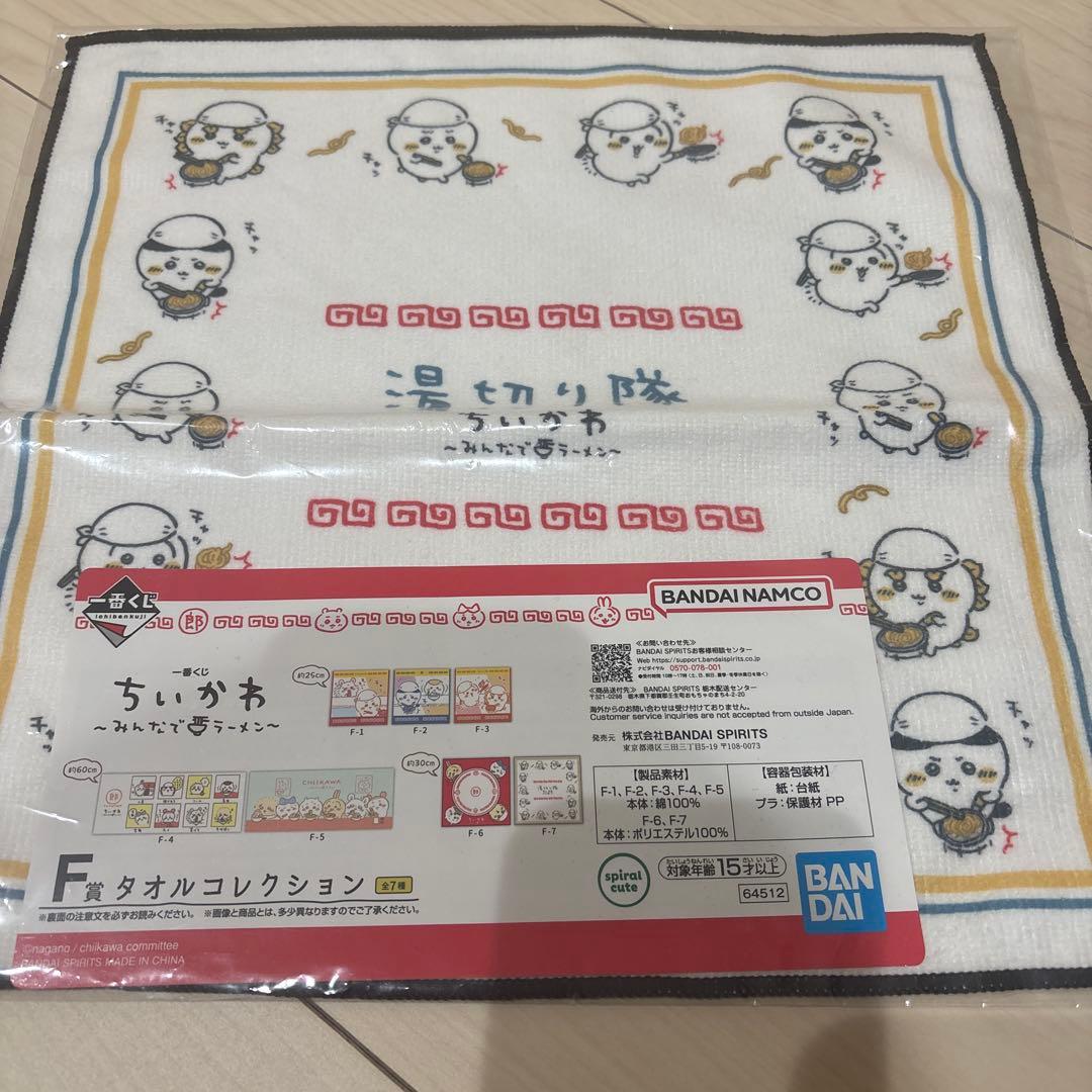 ハチワレ まとめ売り バラ売り