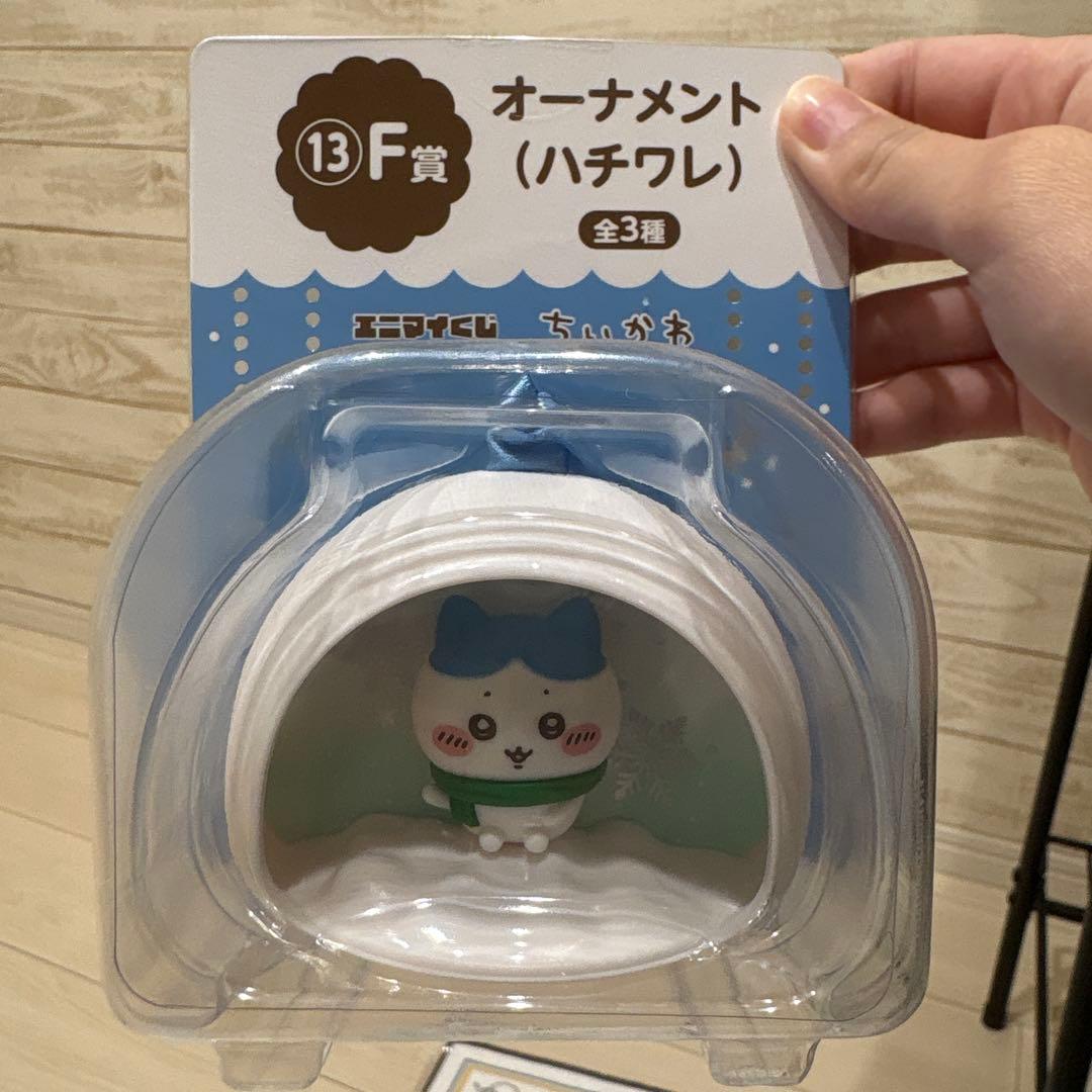 ハチワレ まとめ売り バラ売り