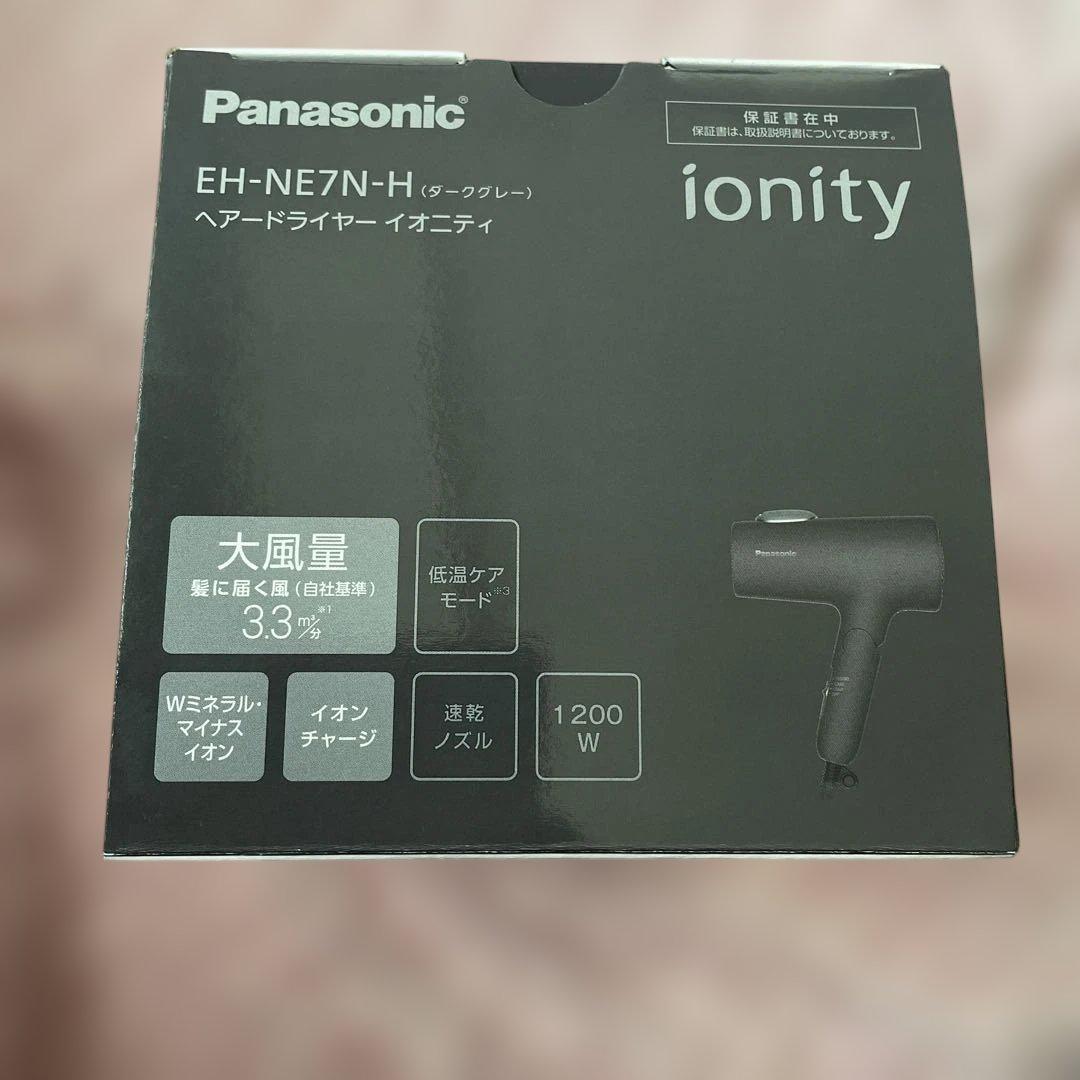 えのaoPanasonic EH-NE7N-H ヘアドライヤーionity