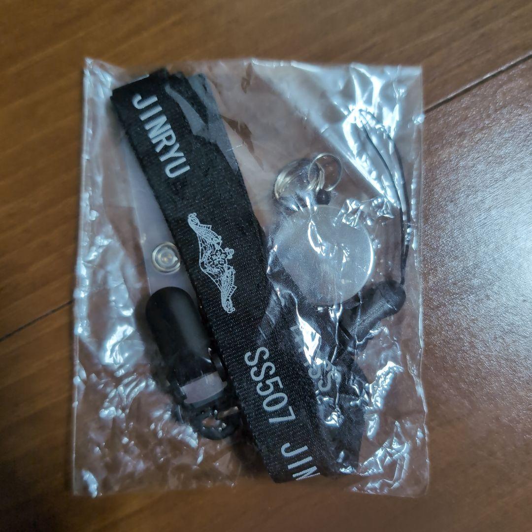 潜水艦　キーホルダー