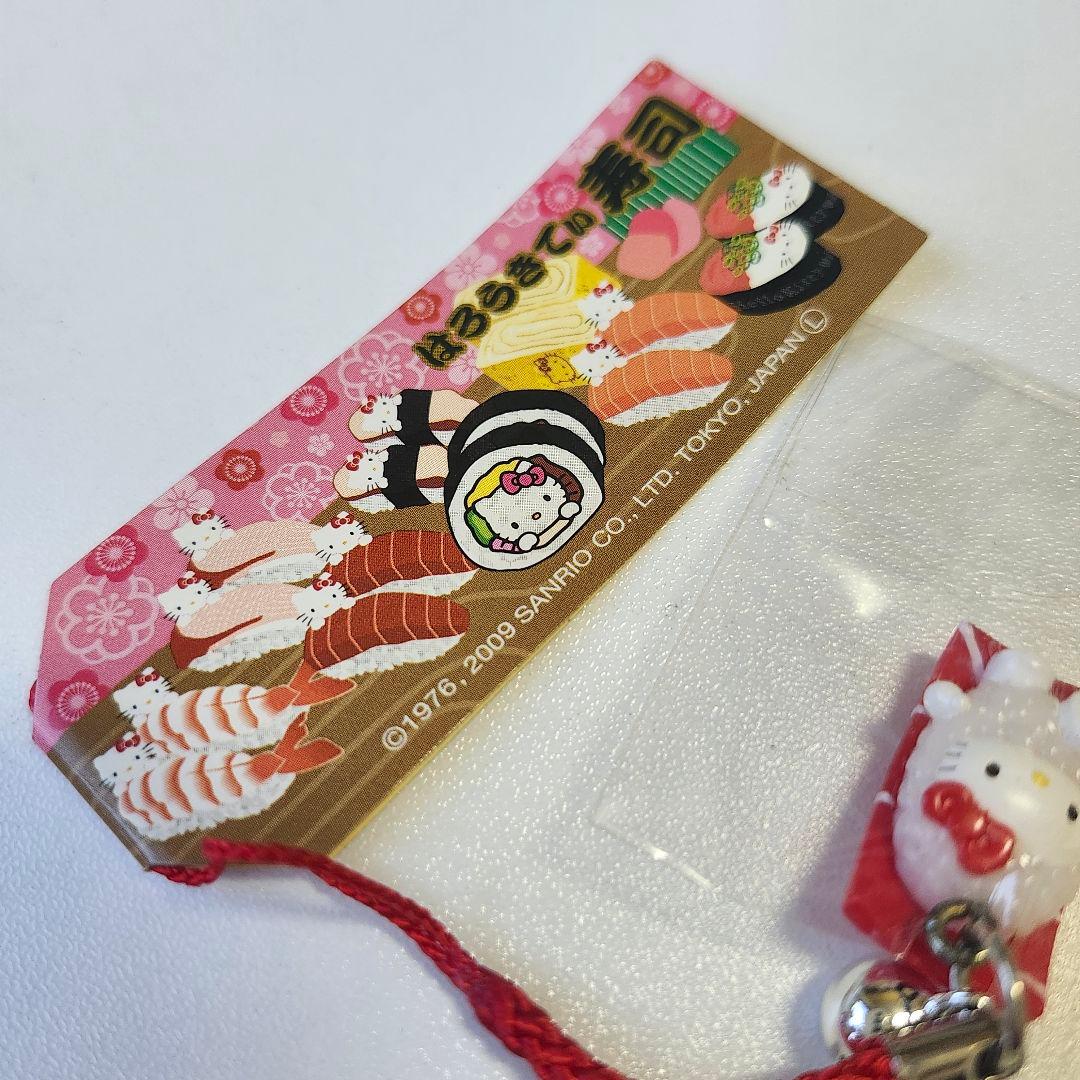 レア ご当地キティ 寿司 まぐろ 根付け ハローキティ サンリオ 2009年
