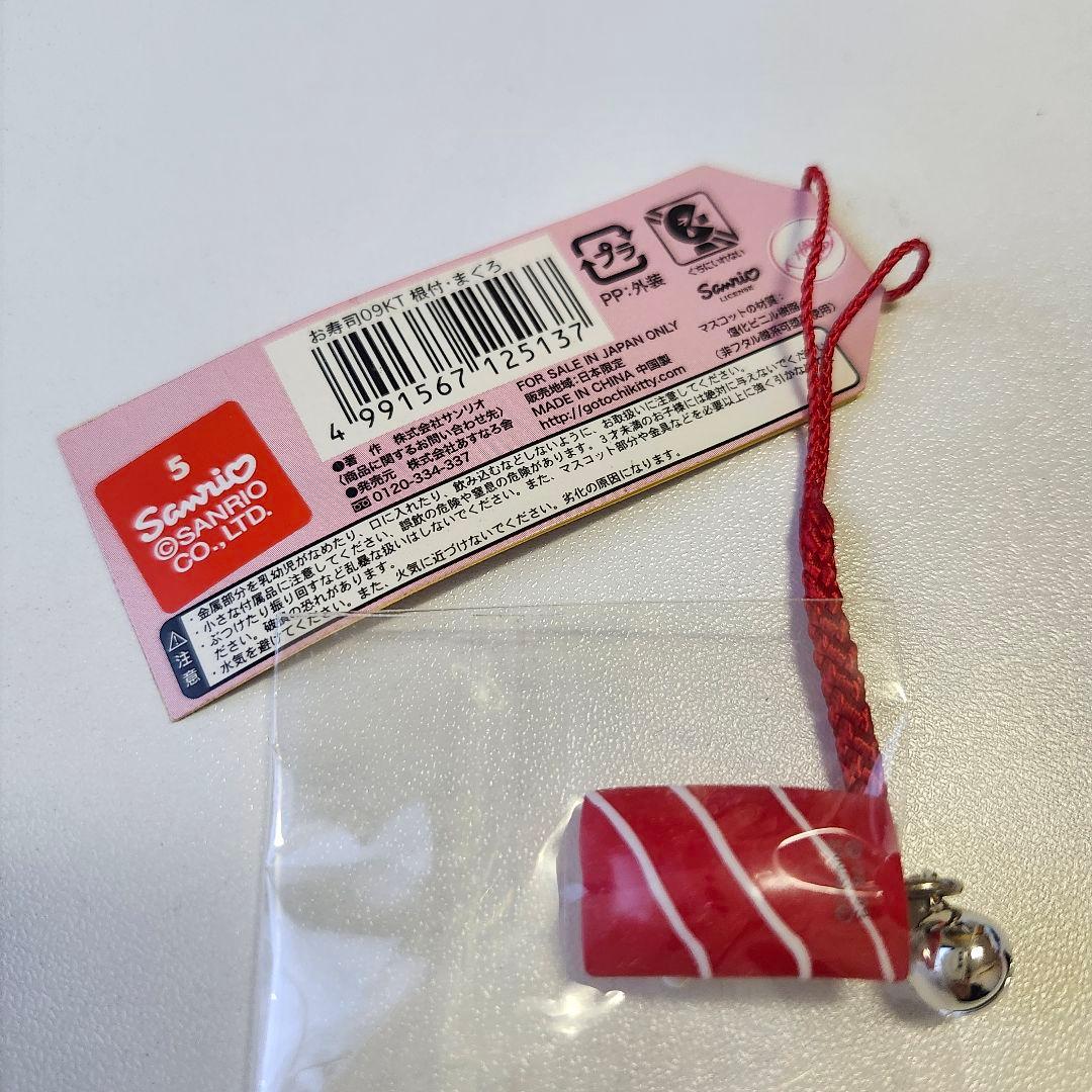 レア ご当地キティ 寿司 まぐろ 根付け ハローキティ サンリオ 2009年