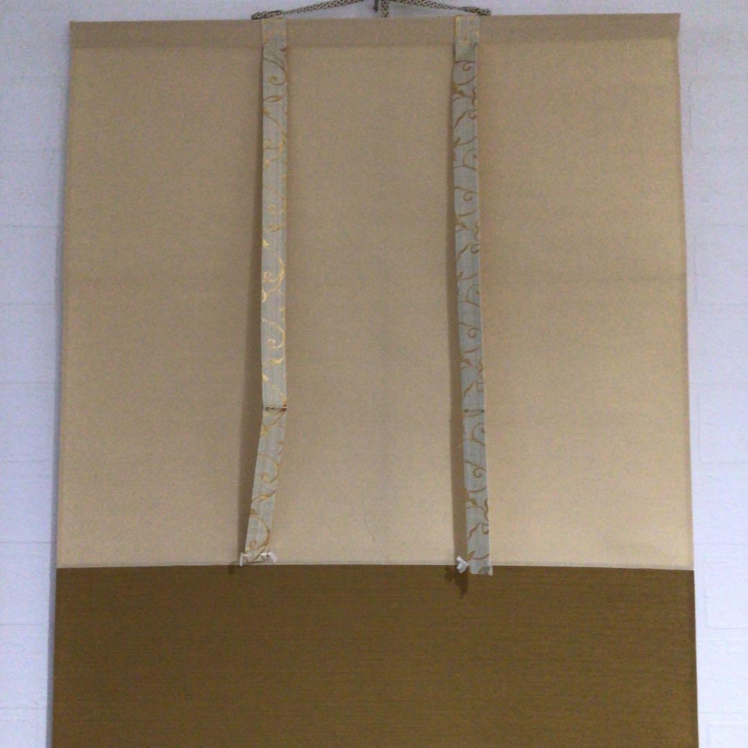 Ｅ４０６　掛軸　大徳寺　西垣大道　『山更幽』　共箱　『真作』　肉筆　雉子画賛