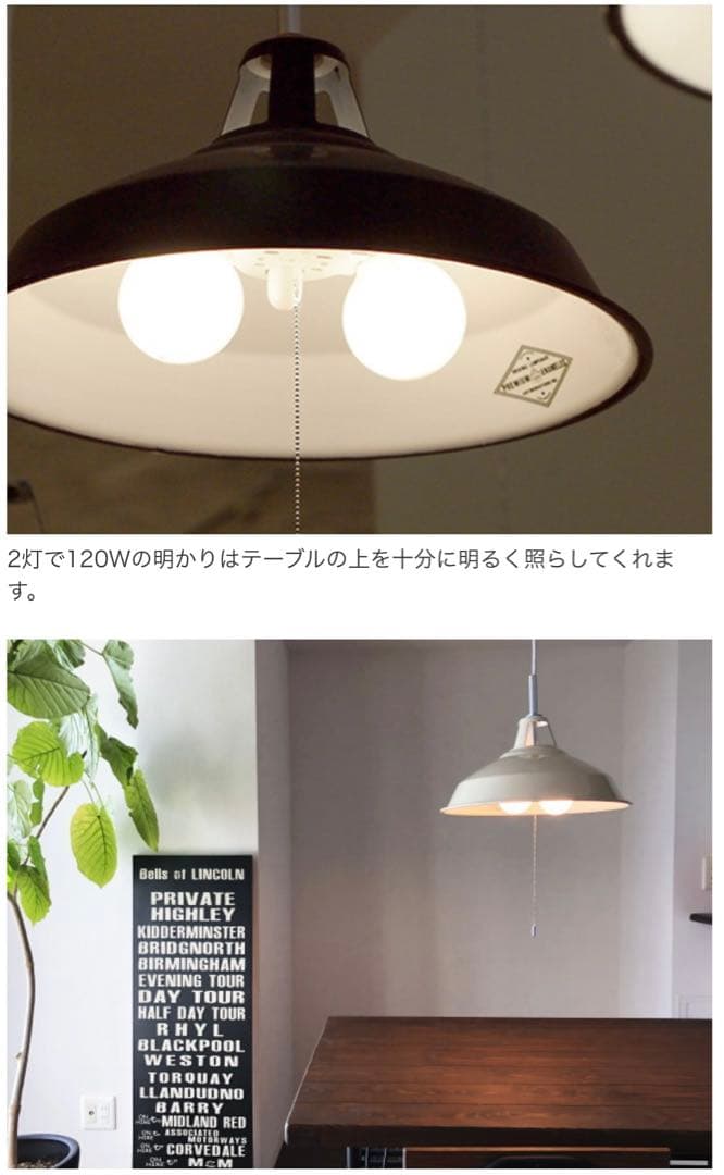 ビンテージ風　ペンダントライト　照明器具　オフホワイト