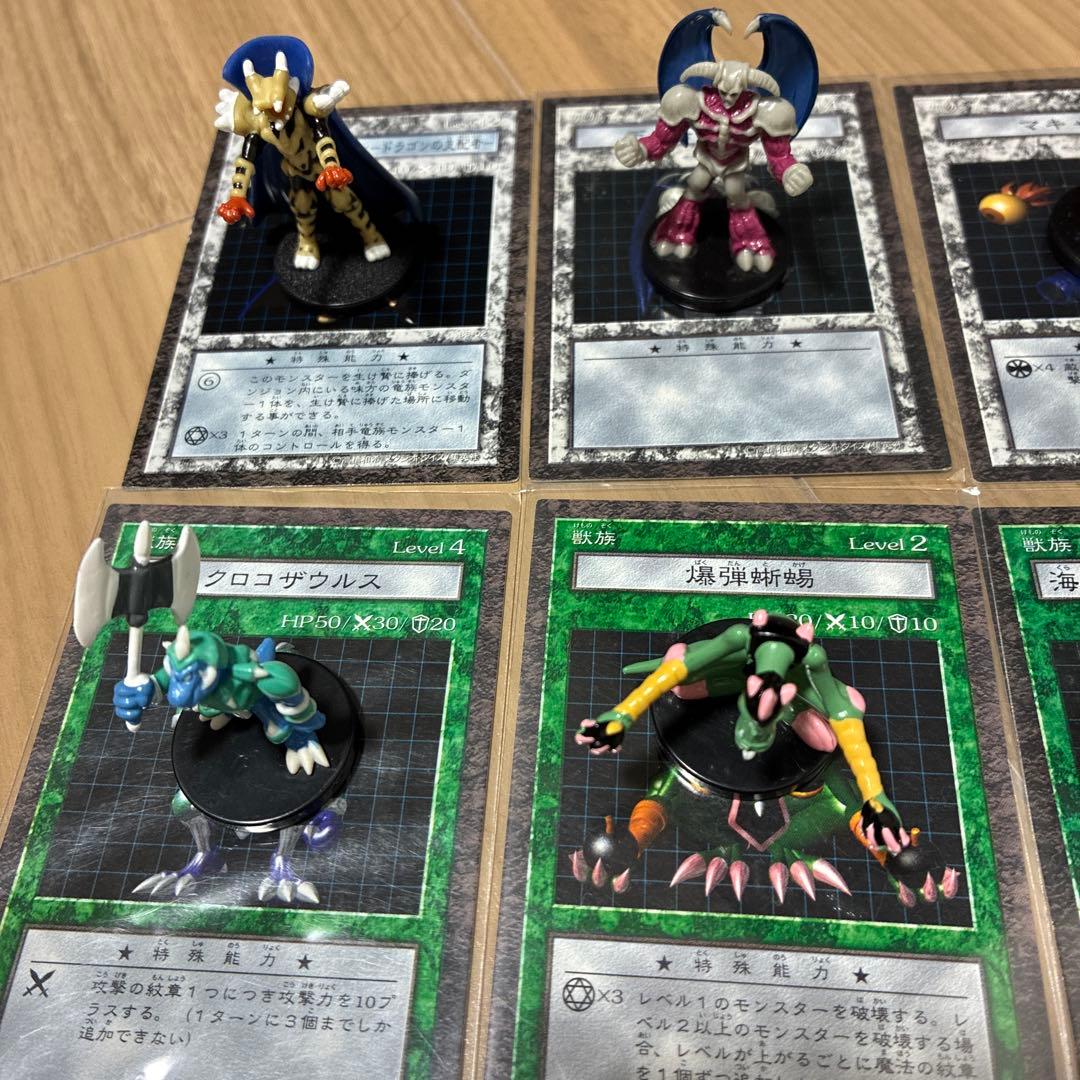 ダンジョンダイスモンスターズ15体　まとめ売り　遊戯王