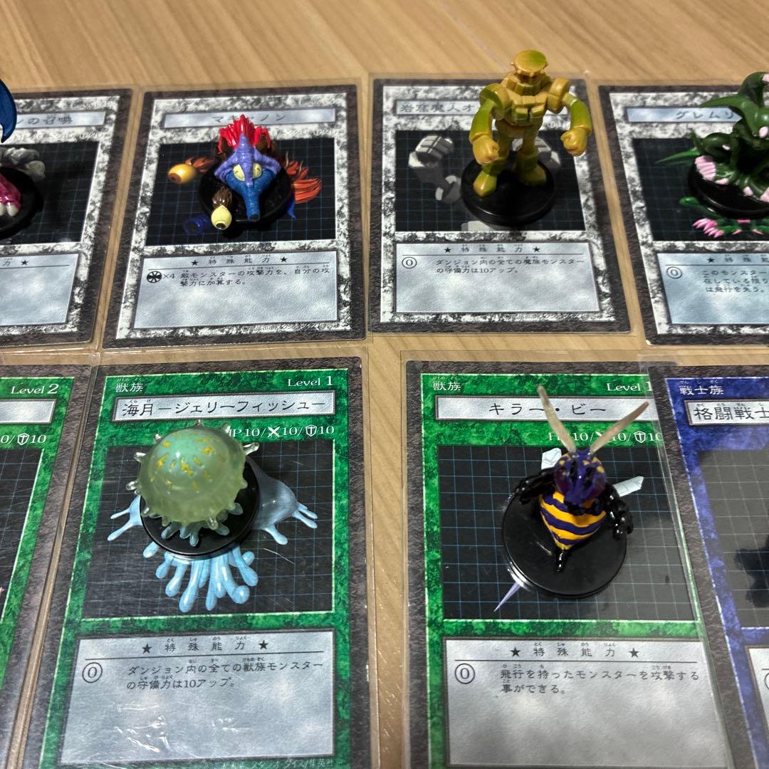 ダンジョンダイスモンスターズ15体　まとめ売り　遊戯王