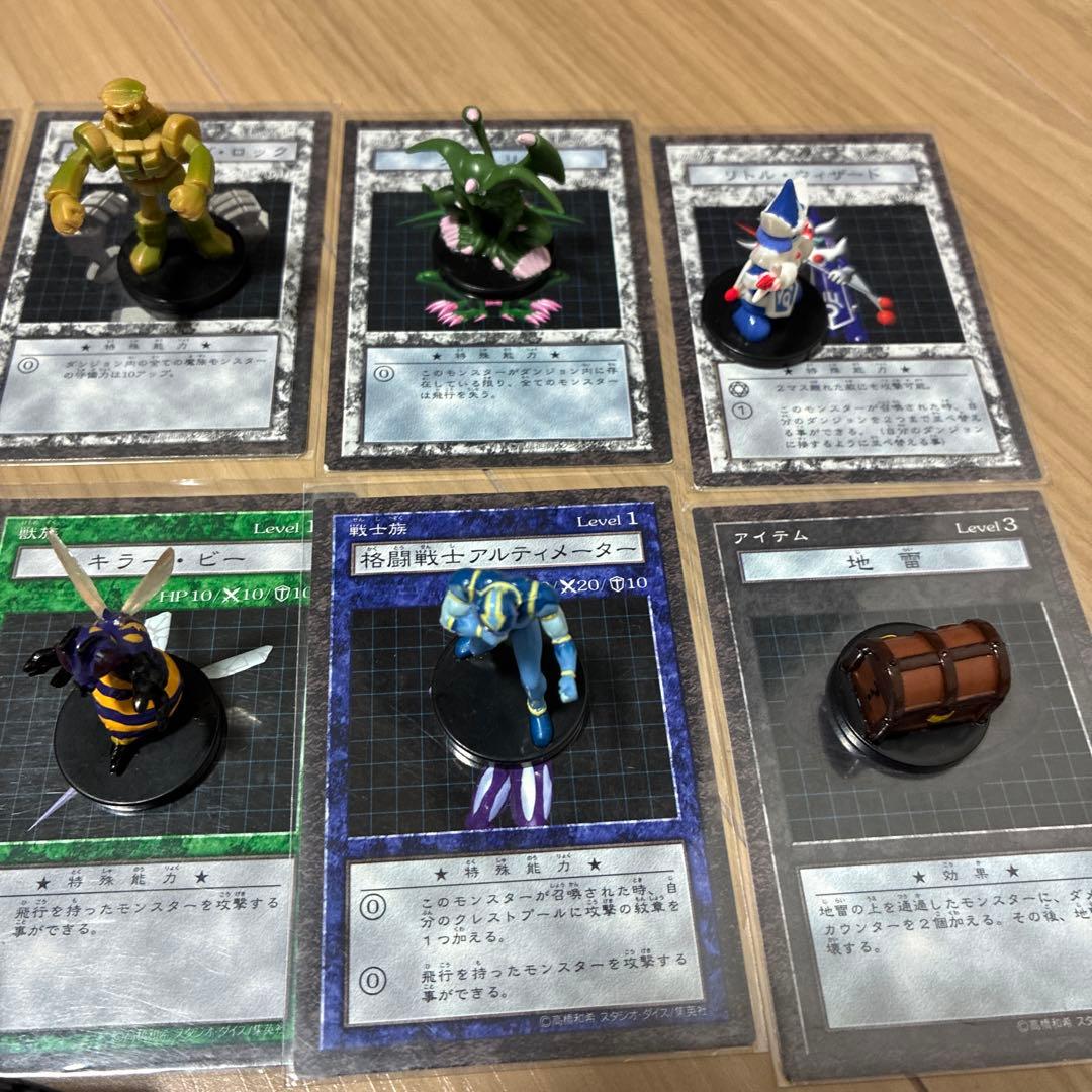 ダンジョンダイスモンスターズ15体　まとめ売り　遊戯王