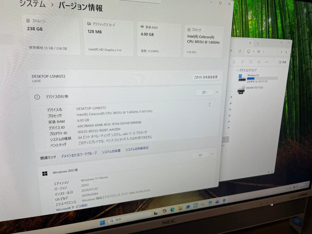NEC 一体型デスクトップパソコン　PC-DA370FAW