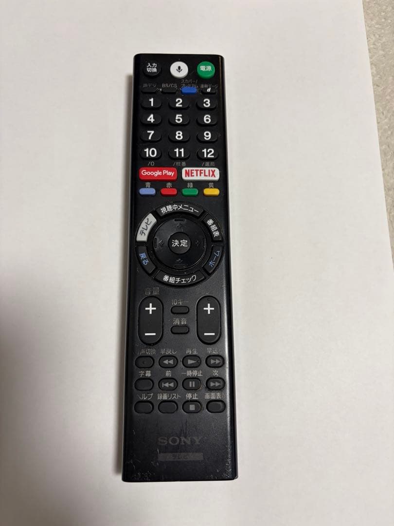 【ジャンク品】SONY 55インチ BRAVIA KJ-55X8500