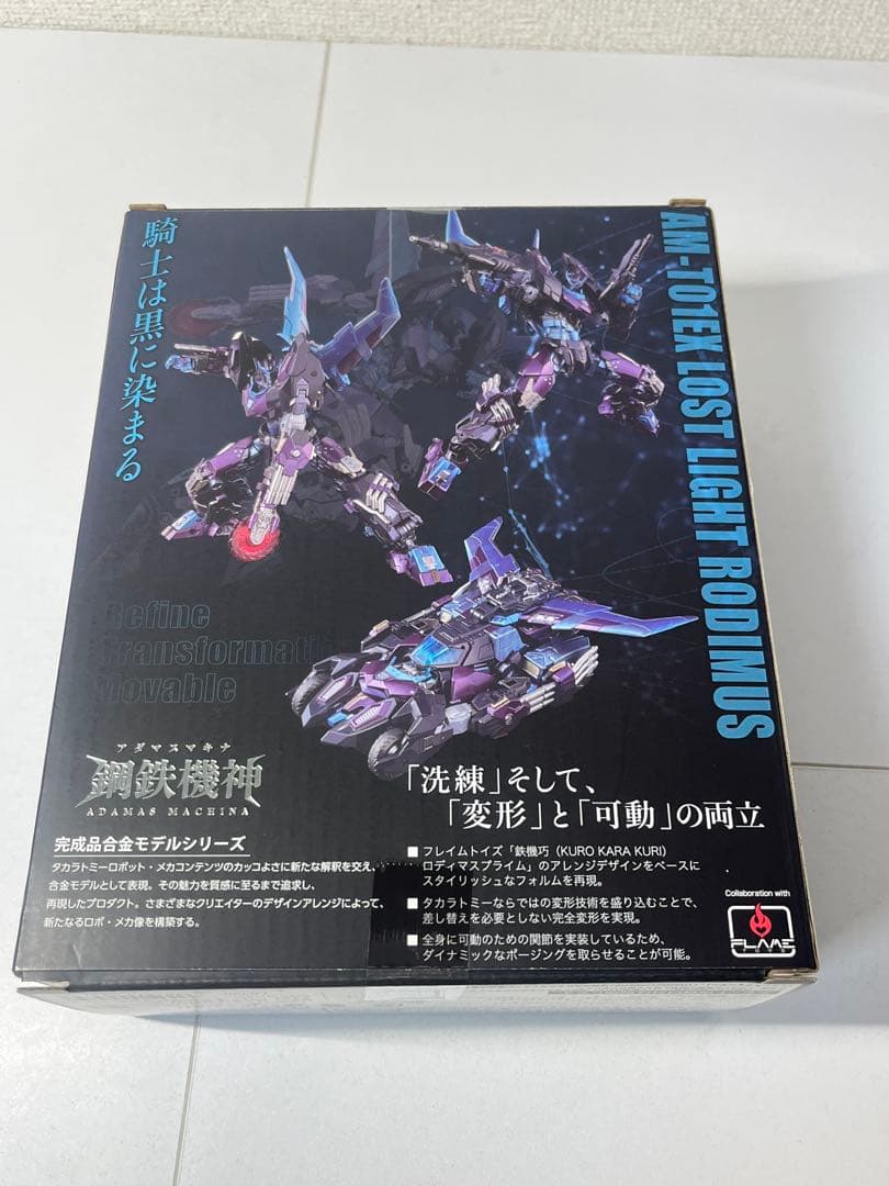 [未開封] トランスフォーマー ロストライトロディマス T-SPARK