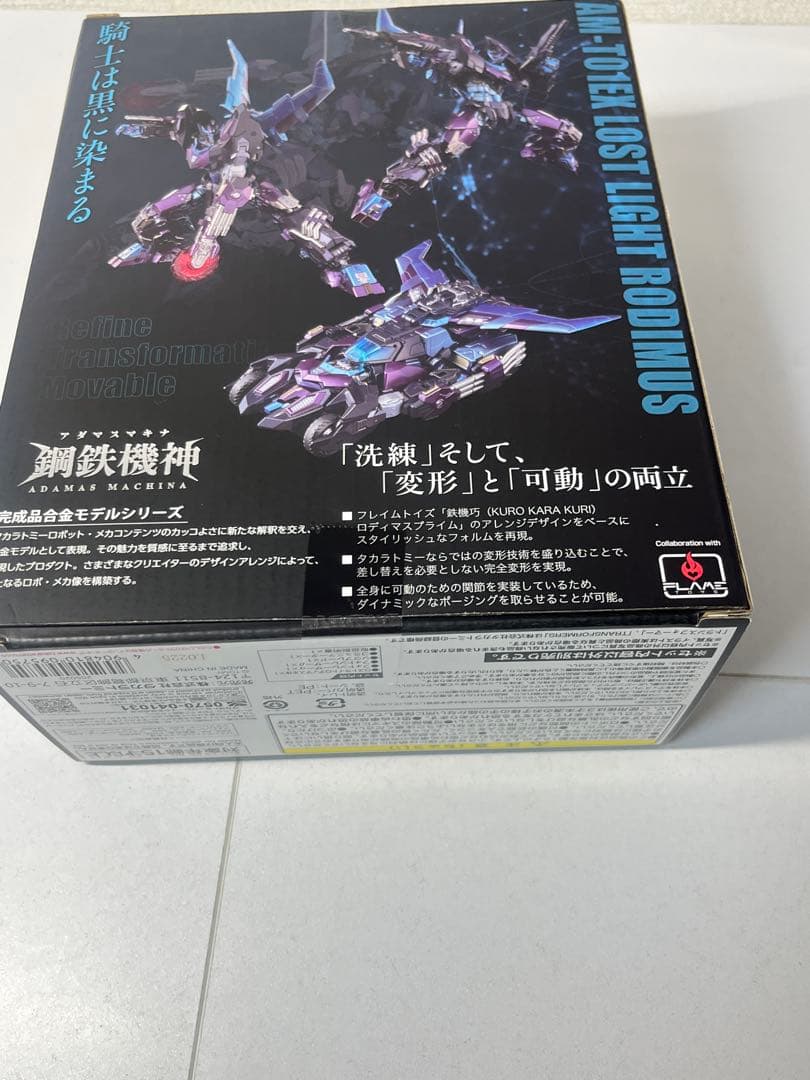 [未開封] トランスフォーマー ロストライトロディマス T-SPARK