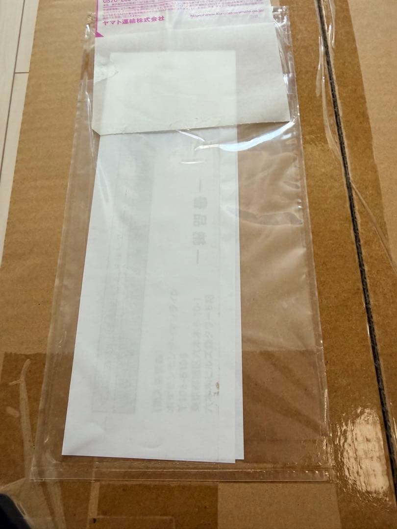 【完全新品未開封】ポケモンカード classic 未開封①