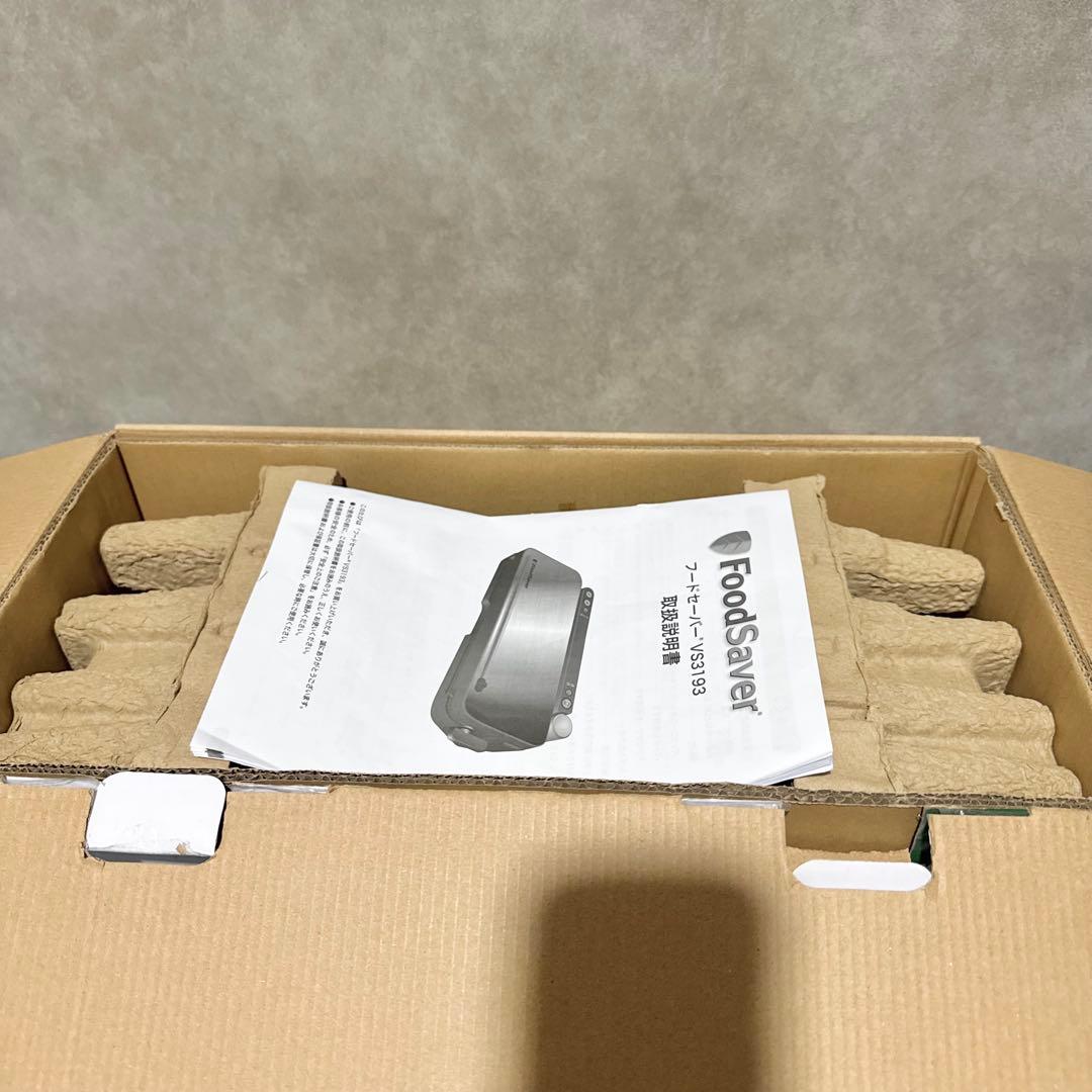 【美品】FoodSaver フードセーバー本体＋専用パックセットVS3193