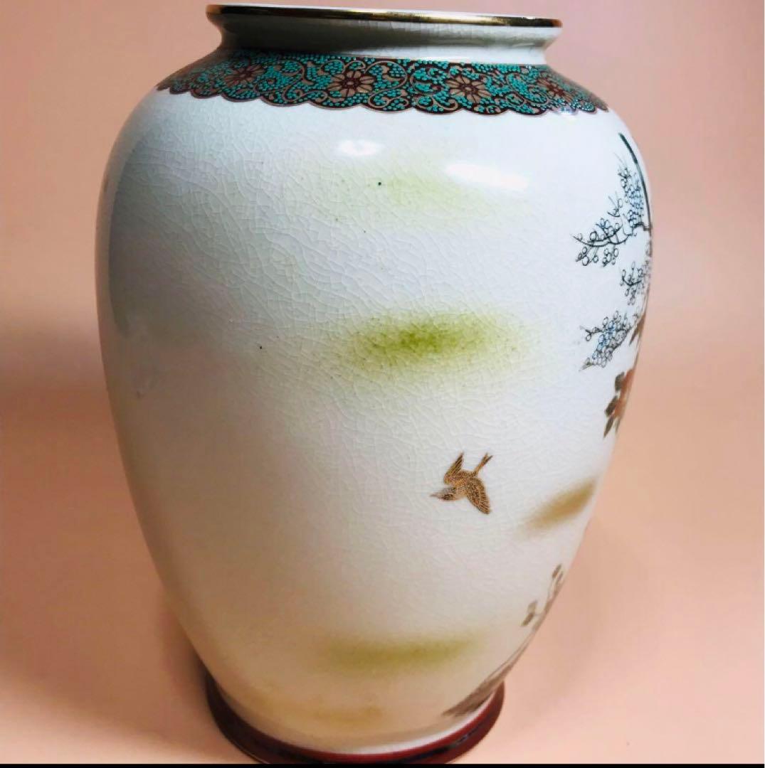 九谷焼 花瓶 壺　陶芸 七宝