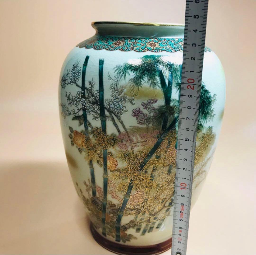 九谷焼 花瓶 壺　陶芸 七宝