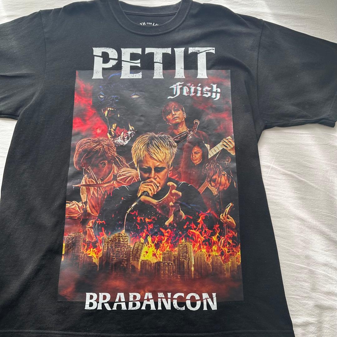 Petit Brabancon Fetish 完全限定盤購入者限定Tシャツ