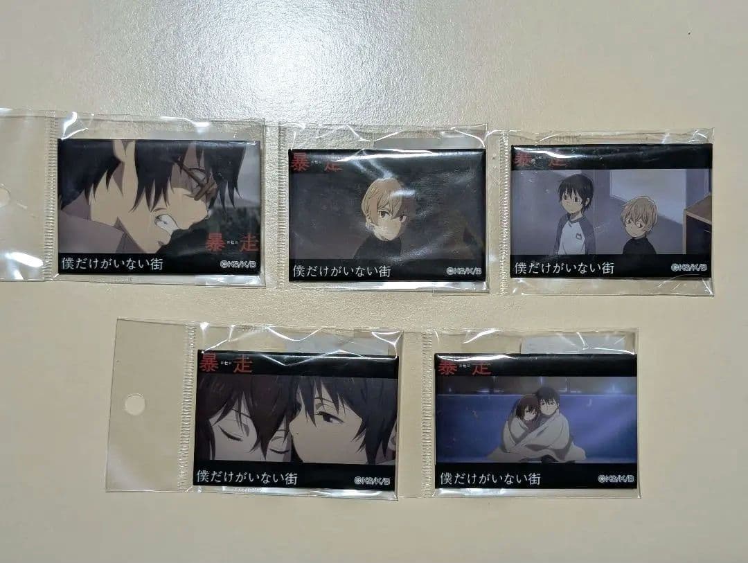 【 2/23までお値下げ中 】僕だけがいない街　メモリアル缶バッジセット　76点