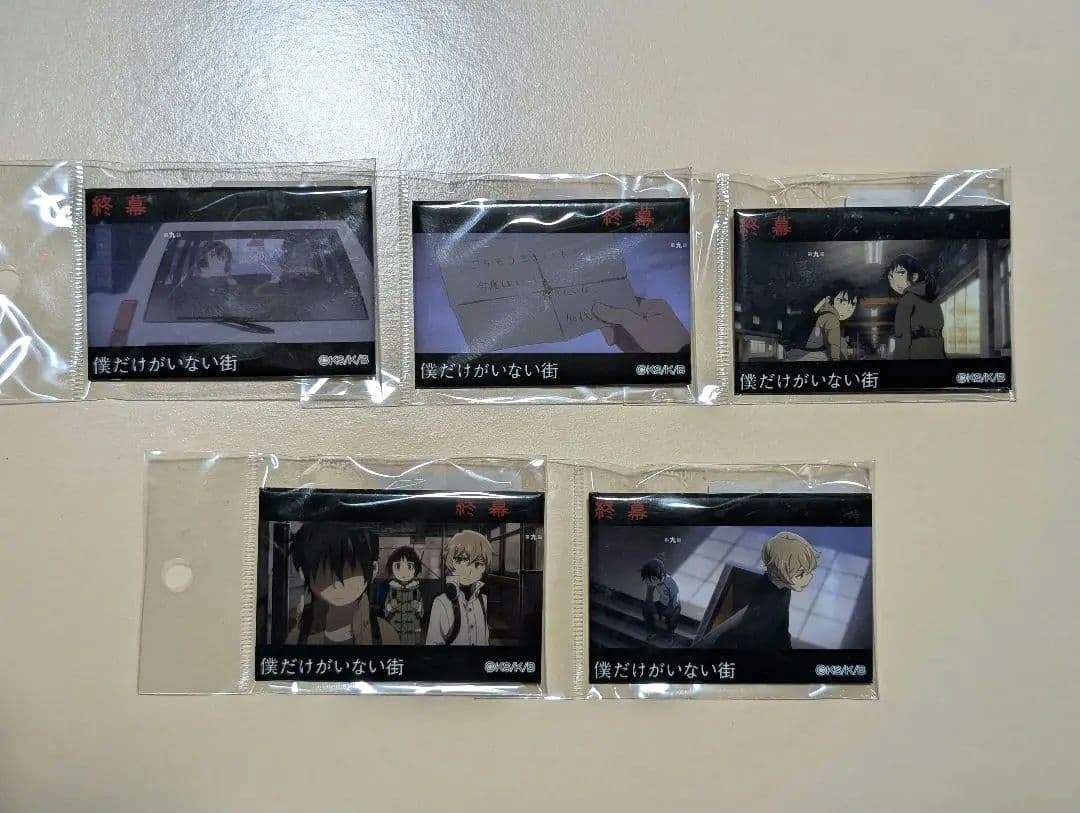 【 2/23までお値下げ中 】僕だけがいない街　メモリアル缶バッジセット　76点