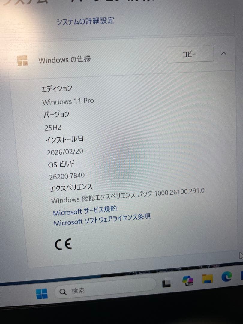 Windowsノート本体 ThinkPad X395 Ryzen7 Pro 16GB 512GB