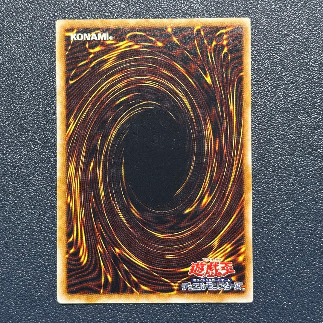 仮面魔獣マスクド・ヘルレイザー SM-00 アルティメットレア レリーフ