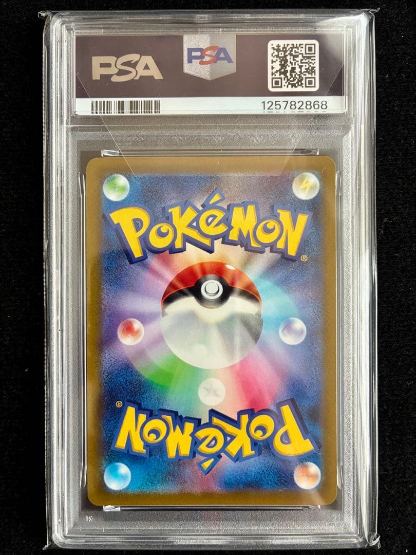 ★PSA10★ ゲッコウガ 2022 プロモカード 339/S-P ポケカ