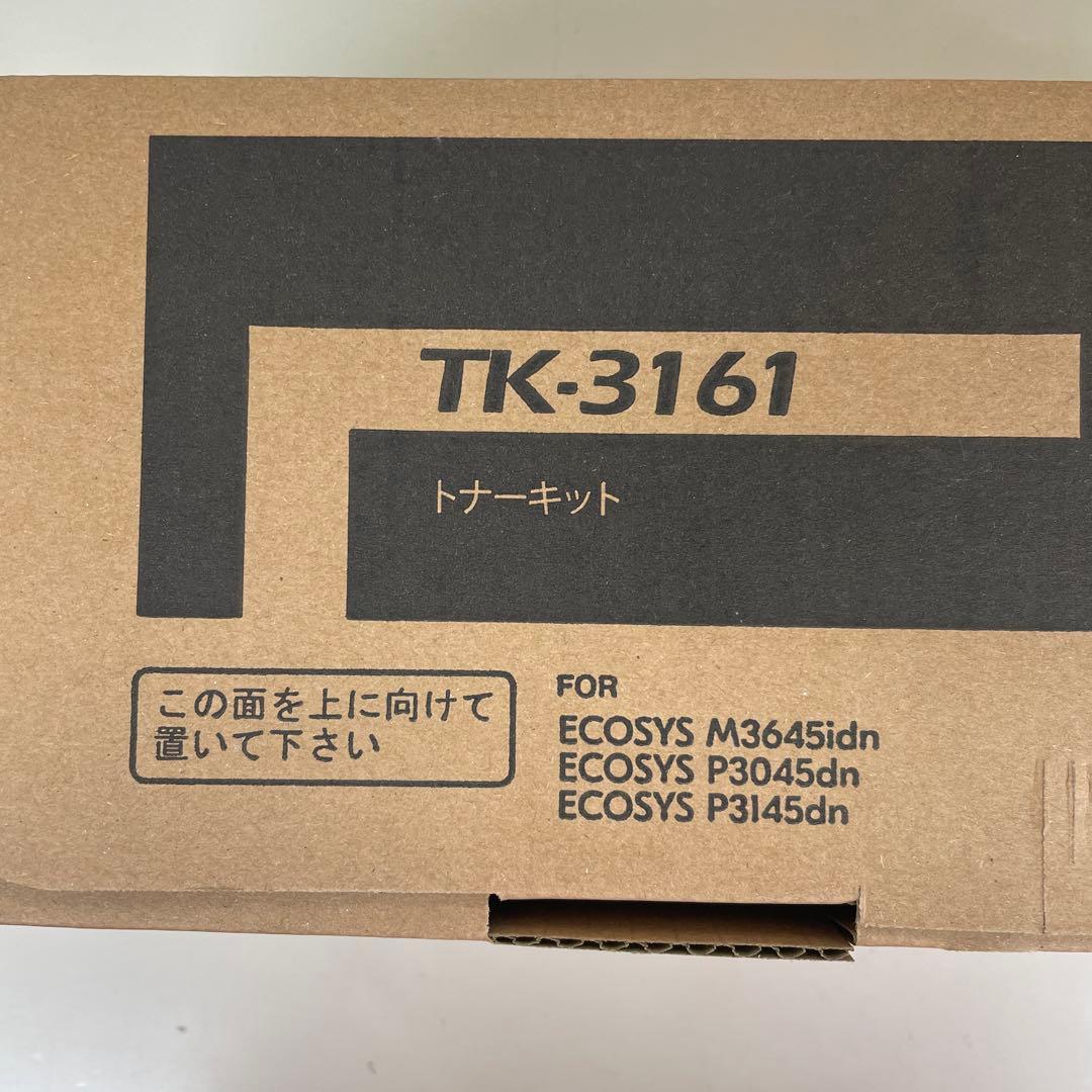 KYOCERA TK-3161 トナーカートリッジ