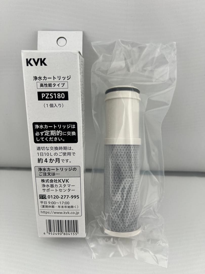 KVK 浄水カートリッジ PZS180 3個セット