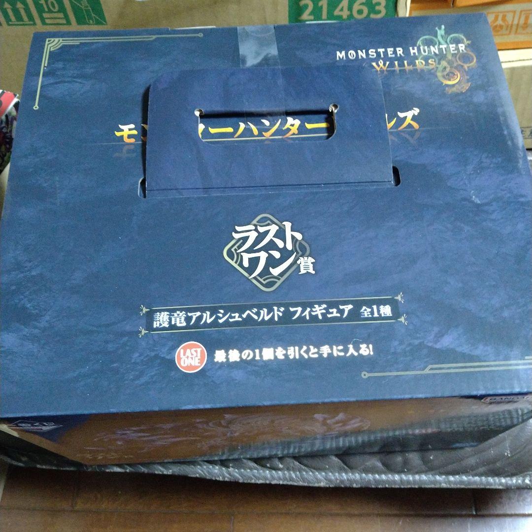 モンスターハンター ワールド 護竜アルシュペルド フィギュア