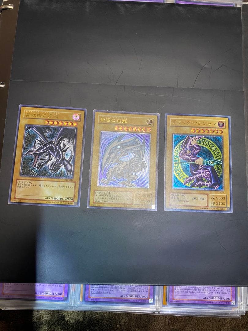 青眼の白龍 真紅眼の黒竜 ブラックマジシャン レリーフ3枚セット