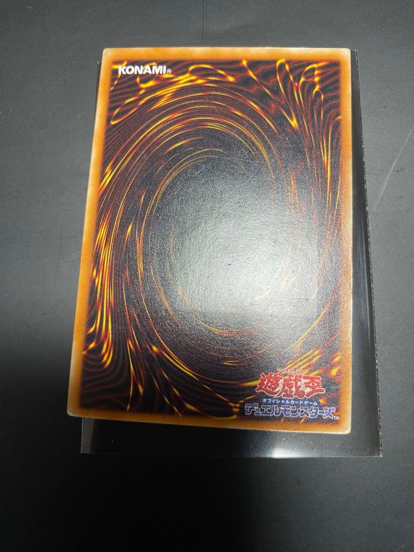 青眼の白龍 真紅眼の黒竜 ブラックマジシャン レリーフ3枚セット