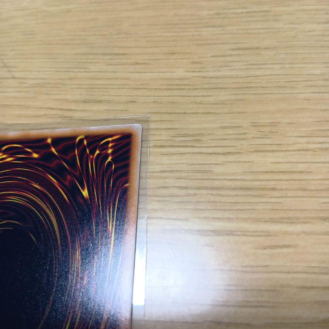 遊戯王　調和ノ天救竜　フィドラウリス＝ハルモニア　レリーフ