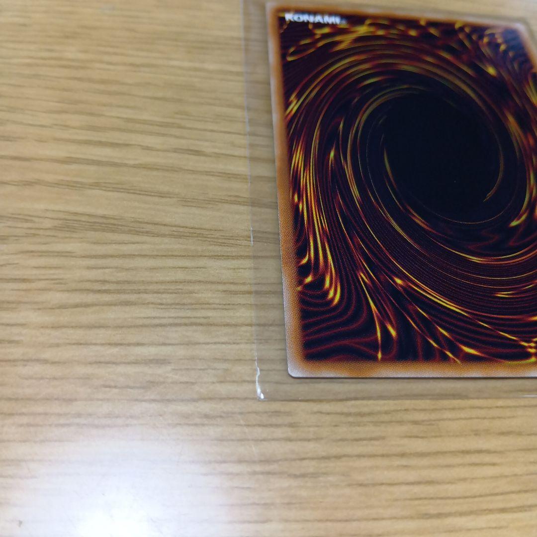 遊戯王　調和ノ天救竜　フィドラウリス＝ハルモニア　レリーフ