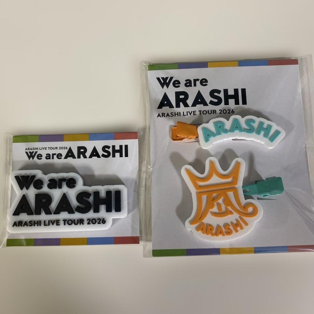 嵐 We are ARASHI 2026 グッズ 4点セット