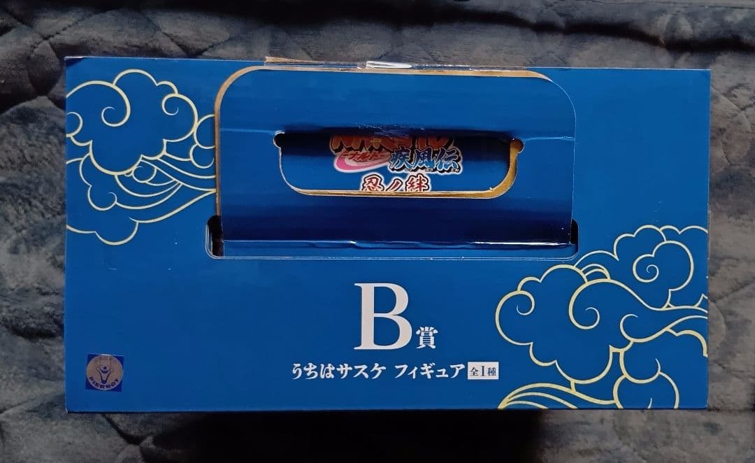 一番くじ 忍ノ絆 B賞 うちはサスケ D賞 うちはイタチ NARUTO