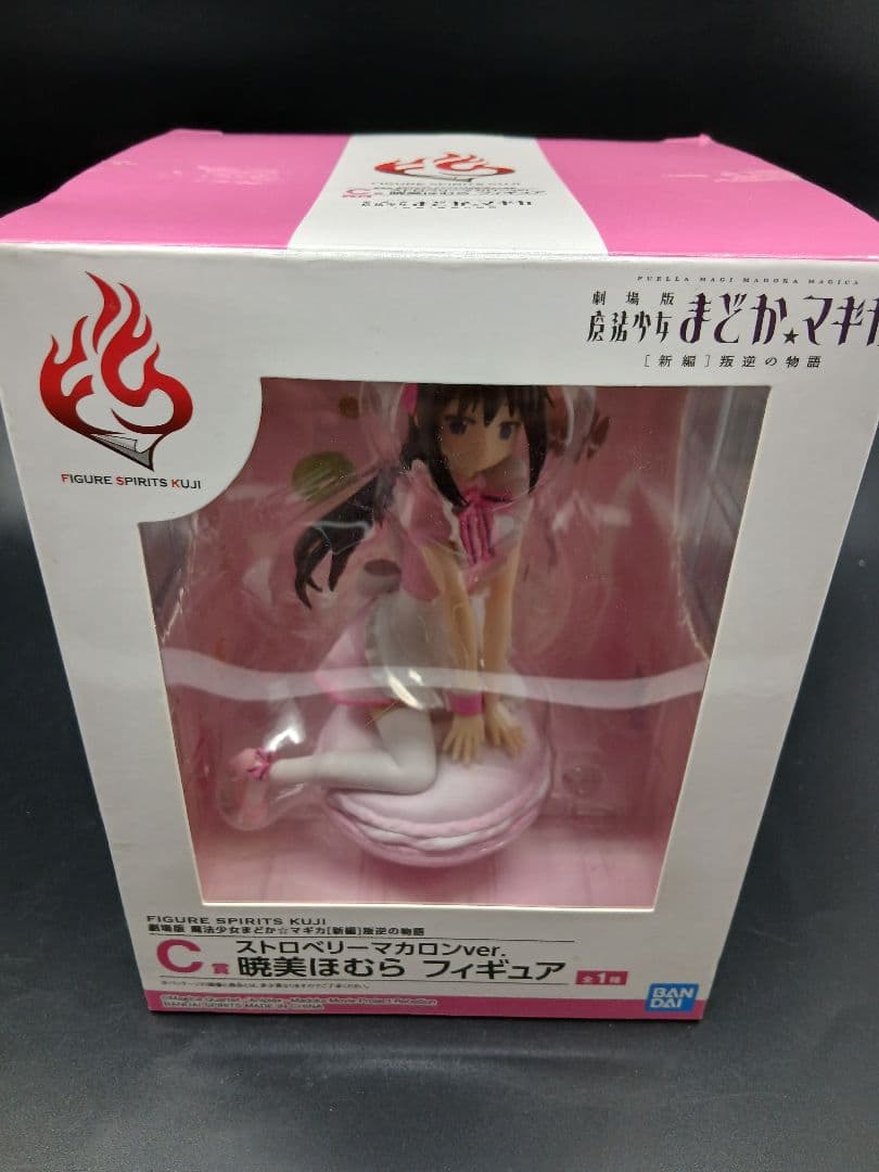 魔法少女まどか　マギカ　暁美ほむら　ストロベリーマカロン　フィギュア
