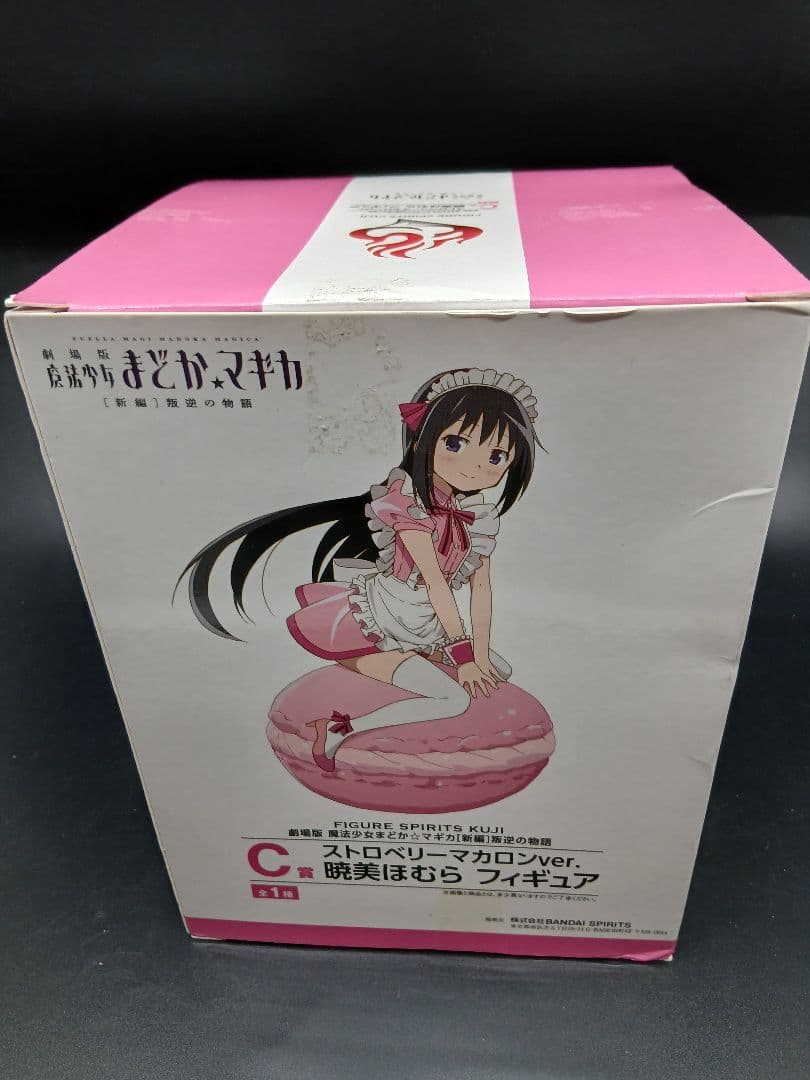 魔法少女まどか　マギカ　暁美ほむら　ストロベリーマカロン　フィギュア