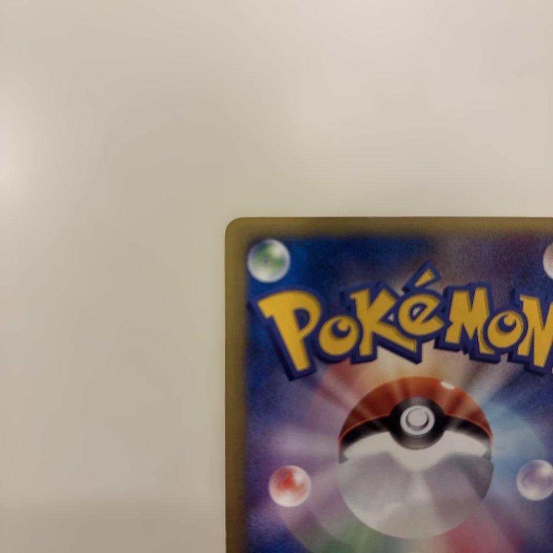 ポケカ　ブラッキー