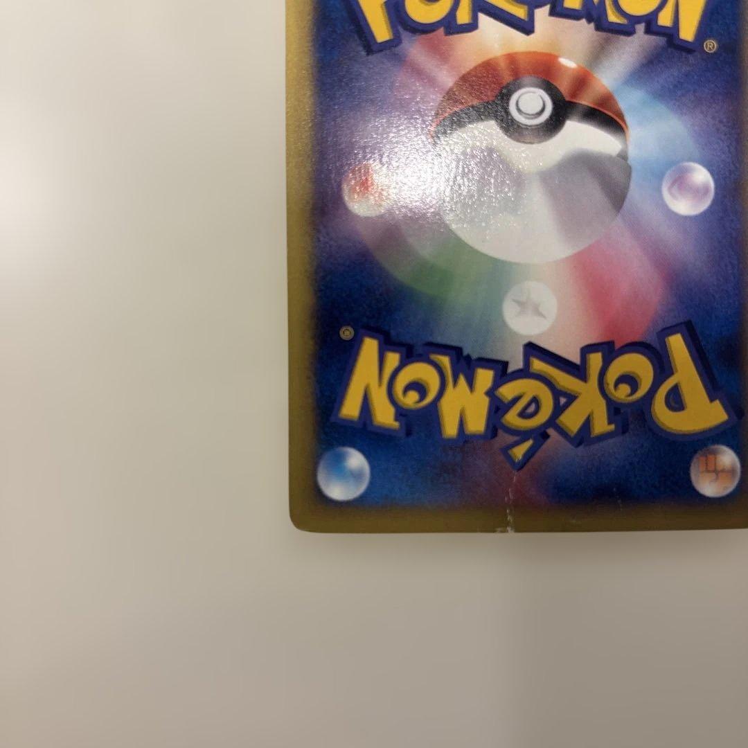 ポケカ　ブラッキー