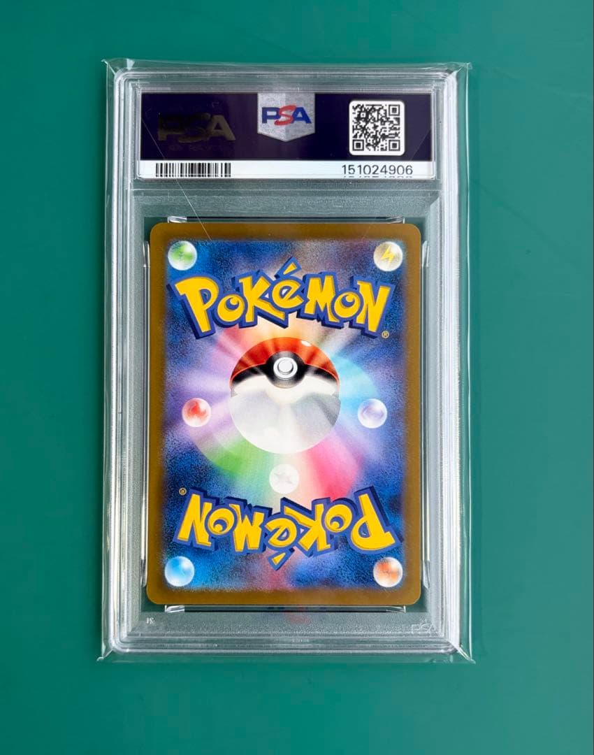 プテラVSTAR SR S11ロストアビス 106/100