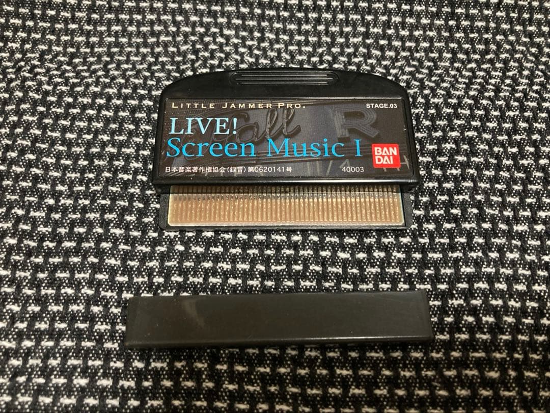 リトルジャマープロ専用カートリッジ LIVE! Screen Music I