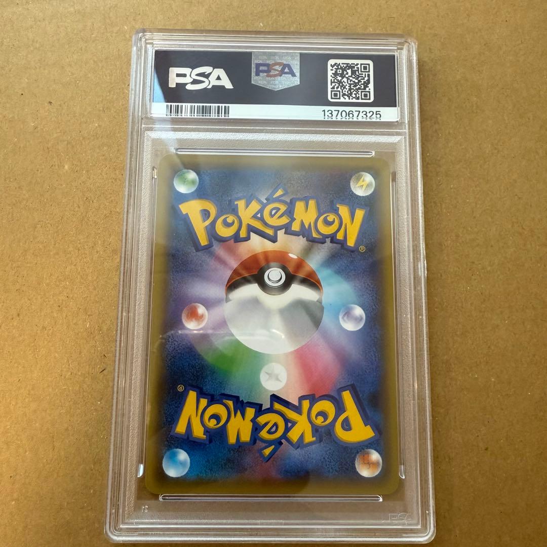 【PSA10】 ゲンガーEX CP4 049/131 ポケモンカードゲーム