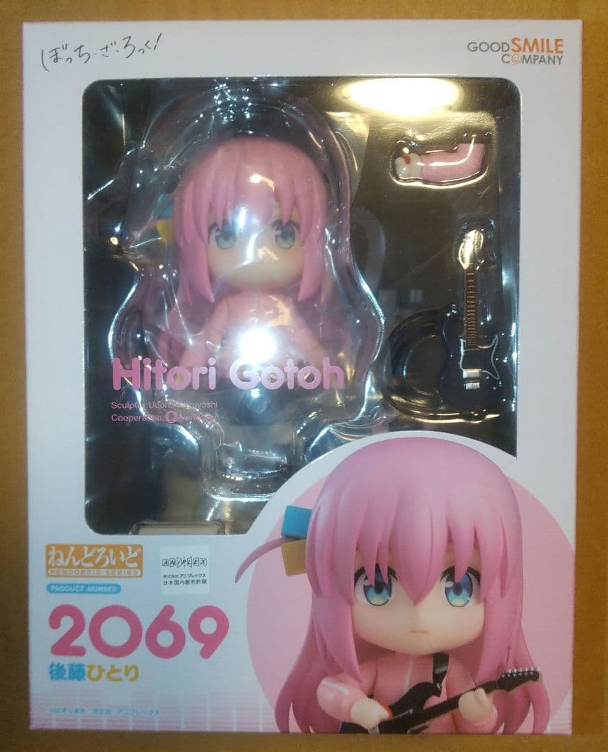 ぼっち・ざ・ろっく！ ねんどろいど 伊地知虹夏 後藤ひとり 未開封 2点セット