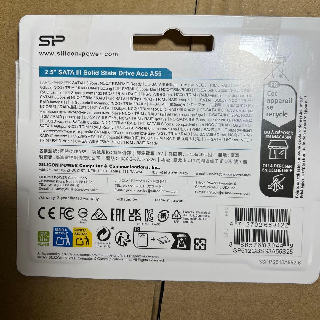 シリコン電源512GB SSD SP512GBSS3A55S25