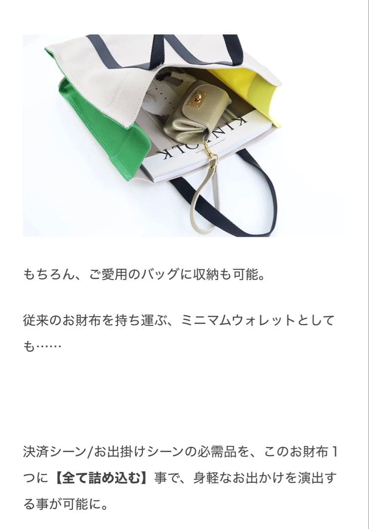 SUPERB (シュパーブ）ミニ財布 牛革イタリアンレザーミニウォレットハラコ