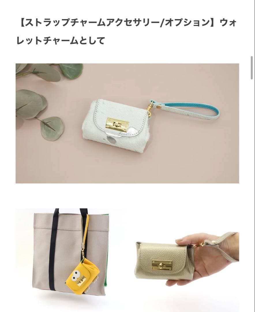 SUPERB (シュパーブ）ミニ財布 牛革イタリアンレザーミニウォレットハラコ