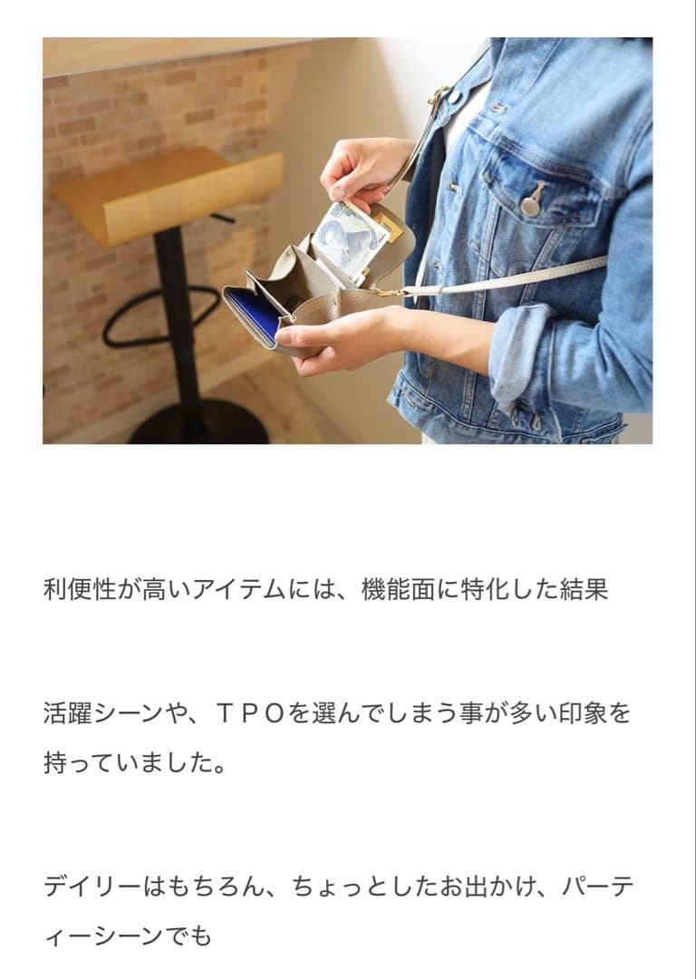 SUPERB (シュパーブ）ミニ財布 牛革イタリアンレザーミニウォレットハラコ