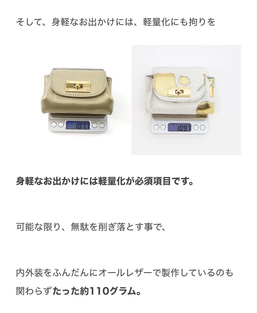 SUPERB (シュパーブ）ミニ財布 牛革イタリアンレザーミニウォレットハラコ